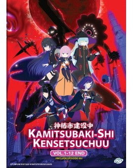 KAMITSUBAKI-SHI KENSETSUCHUU. VOL.1-12 END